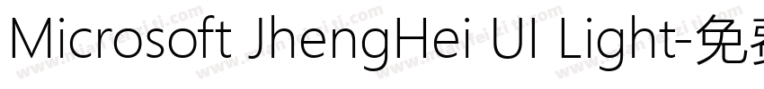 Microsoft JhengHei UI Light字体转换
